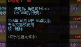 重生体验服最新爆料软件,软件功能革新，带你领略未来游戏体验