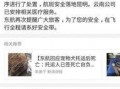 昆明今日爆料,聚焦热点事件，揭秘幕后真相